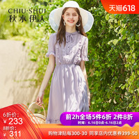名震中外丫丫4080新觉视影院散伙yy4080新视界青苹果影院荦荦傲月剑世