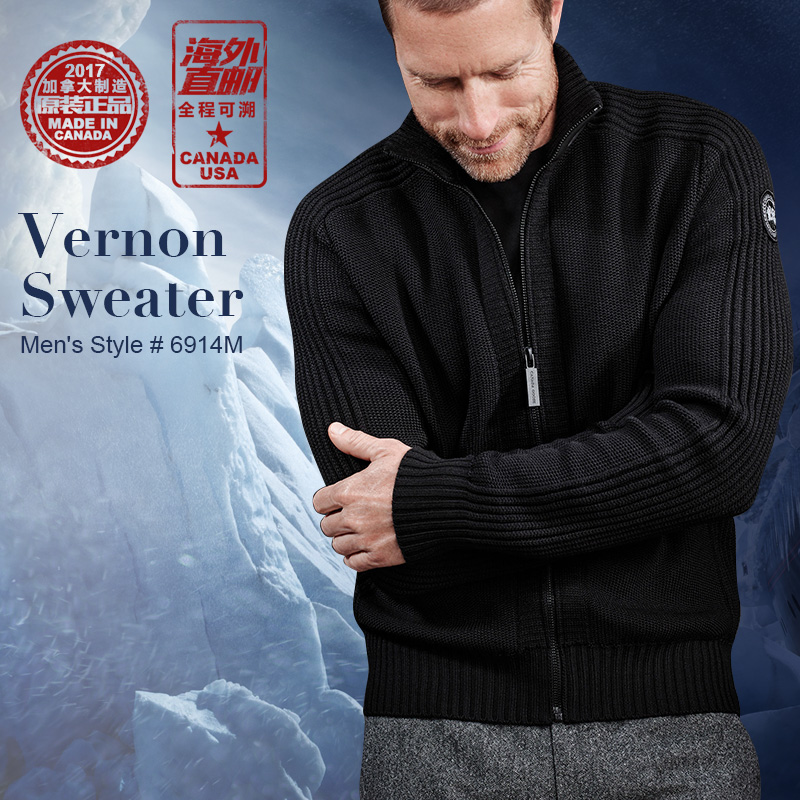 【官网购】正品加拿大鹅canada goose vernon男毛衣绒