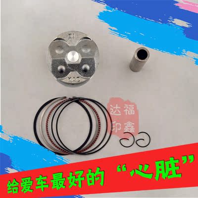包邮本田蓝宝石小黄蜂cbr 250 22期kaz摩托车活塞环配件 活总套塞