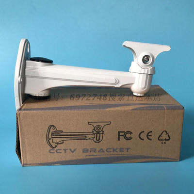 1212zj监控支架海康摄像机监控支架 铝合金监控支架支架鸭嘴608铝