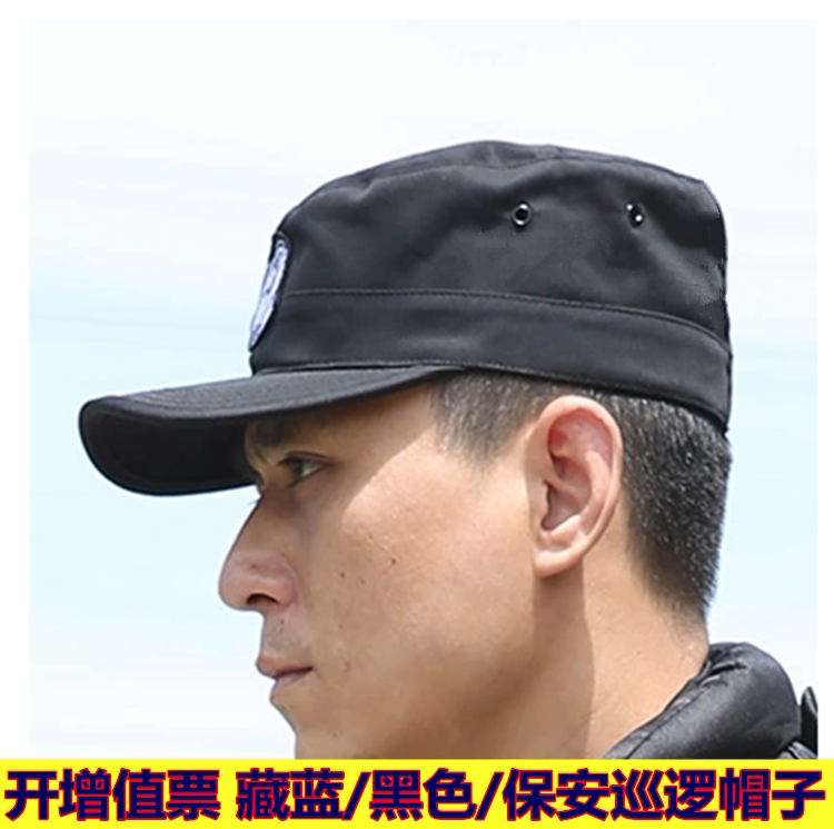 一折作训帽_大头围帽子男士保安遮阳帽户外太阳帽丛林战术帽夏季保安