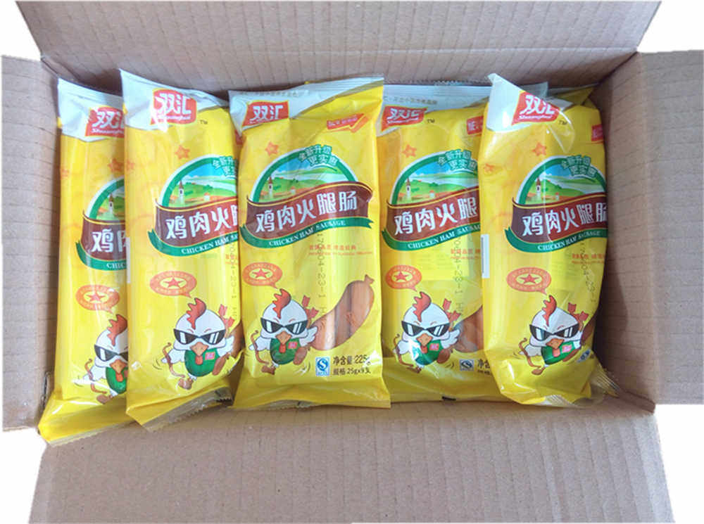 4月生产 双汇鸡肉肠25g*90支/箱 双汇鸡肉火腿肠225g