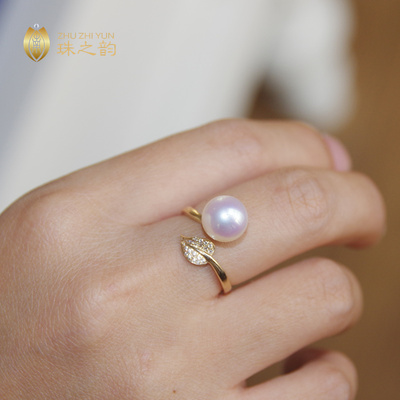 日本akoya天然海水珍珠戒指18k金精美叶子开口可调正圆无瑕极强光