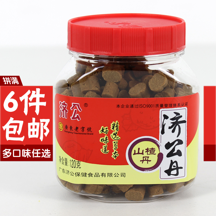 百草丹