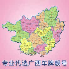 【车牌靓号】_车牌靓号图片_价格_一淘网