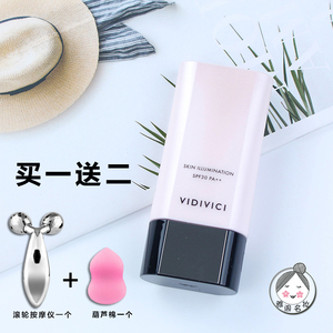 韩国VIDIVICI女神隔离霜妆前乳女VDVC妆前打底保湿学生平价好用的
