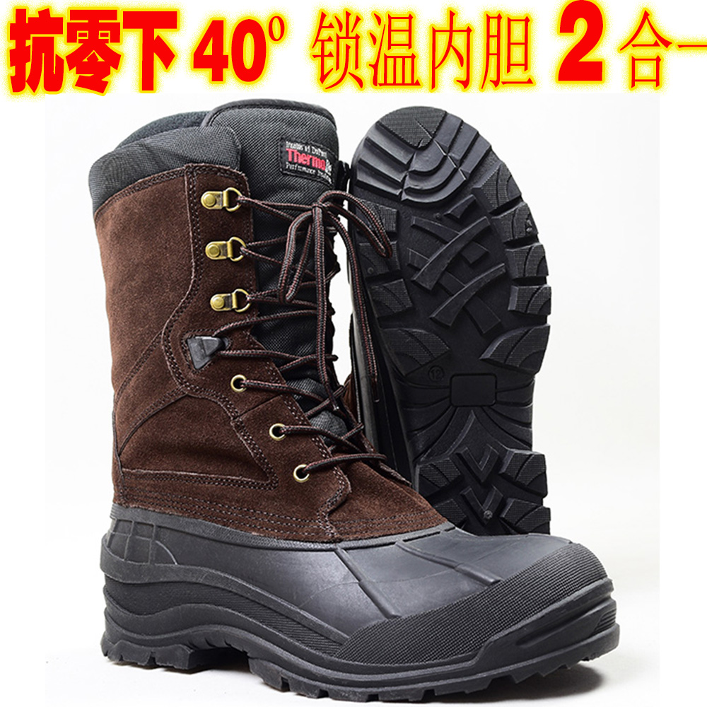 新款亲子鞋高帮加绒搭扣保暖棉鞋冬季户外防水滑雪靴抗寒雪地靴男