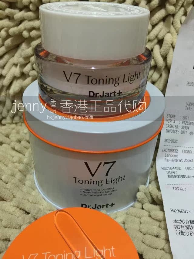 香港v7素颜霜_香港正品代购dr.jart v7素颜霜50ml滋润提亮肤色优惠券
