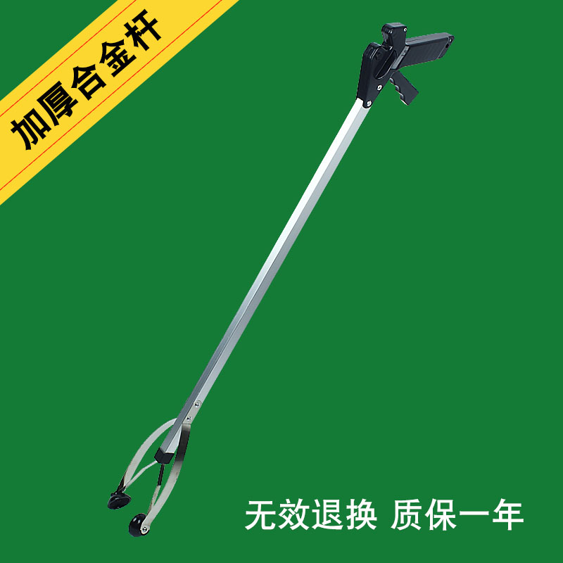 包邮不锈钢黄鳝夹子泥鳅夹垃圾夹螃蟹夹龙虾夹