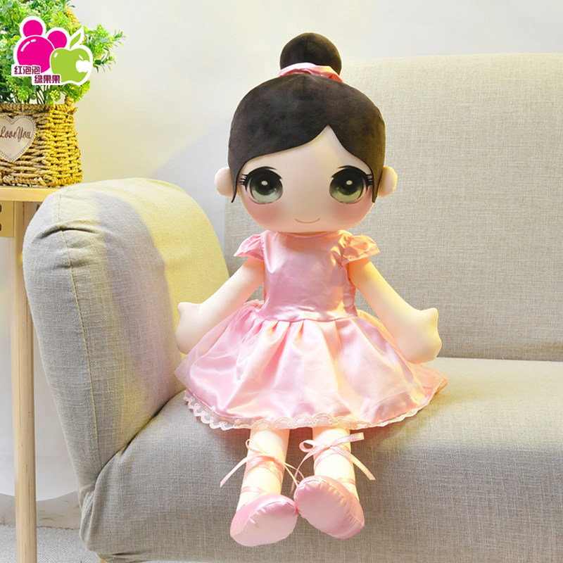 特价公仔毛绒玩具 女孩_hpplgg芭蕾舞道具布娃娃可爱小女孩公仔毛绒
