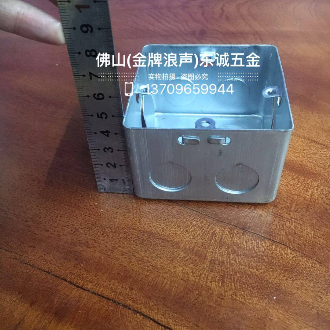 kbg管86型铁线盒焊接盒暗盒灯位盒八角盒开关盒金属接线盒65高