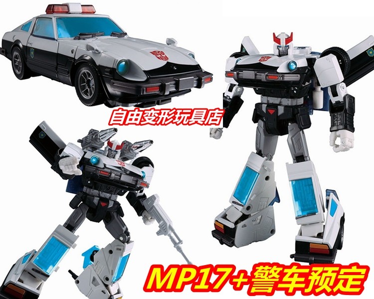 takara变形金刚日版 mp-17  mp17  警车 潜行兽 g1动画色 3c 港版