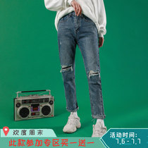 @绿光 牛仔裤女春秋2018新款韩版显瘦破洞水洗修身休闲长裤子女生