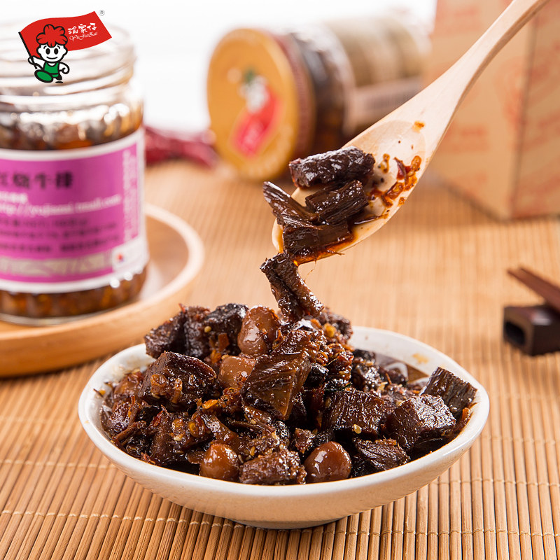 渝家仔牛肉罐头即食熟食大刀肉下饭菜瓶装肉拌饭酱牛肉粒怀旧零食
