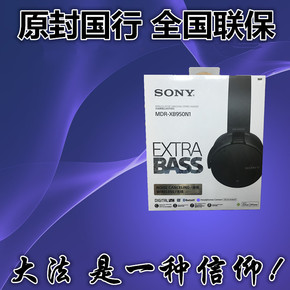 索尼头戴式耳机哪个好
