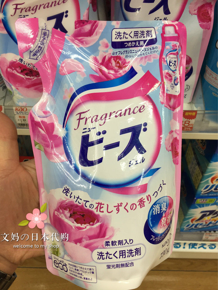 热销花王洗衣液袋装