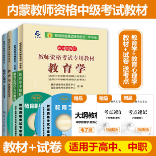 试复习指导学校v学校模拟试卷用书盐田英语全高中部外国语语文数学图片