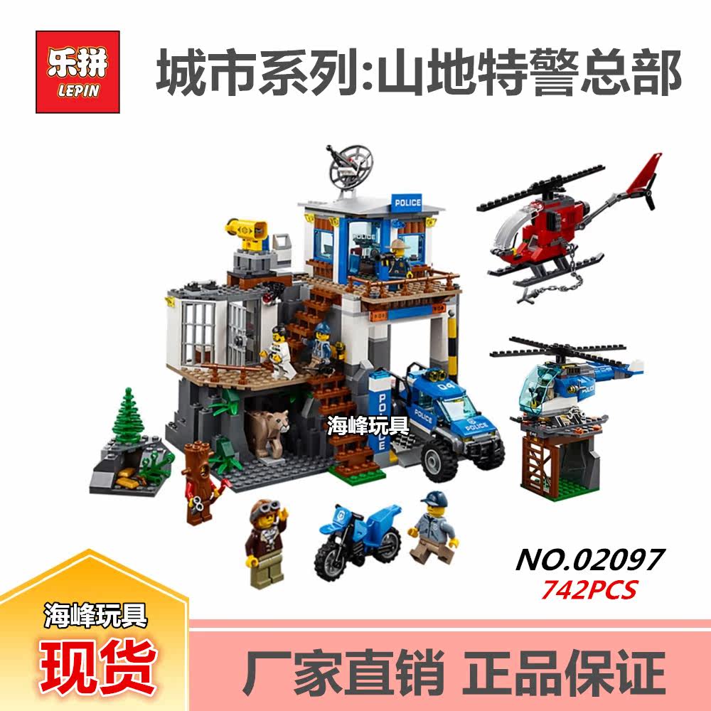 乐拼正品创意百变系列31079阳光海滩房车拼装积木玩具
