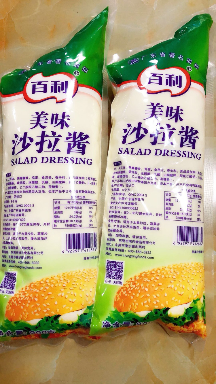 特价百利沙拉酱