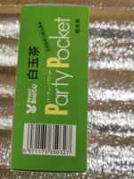 White jade tea ice cream