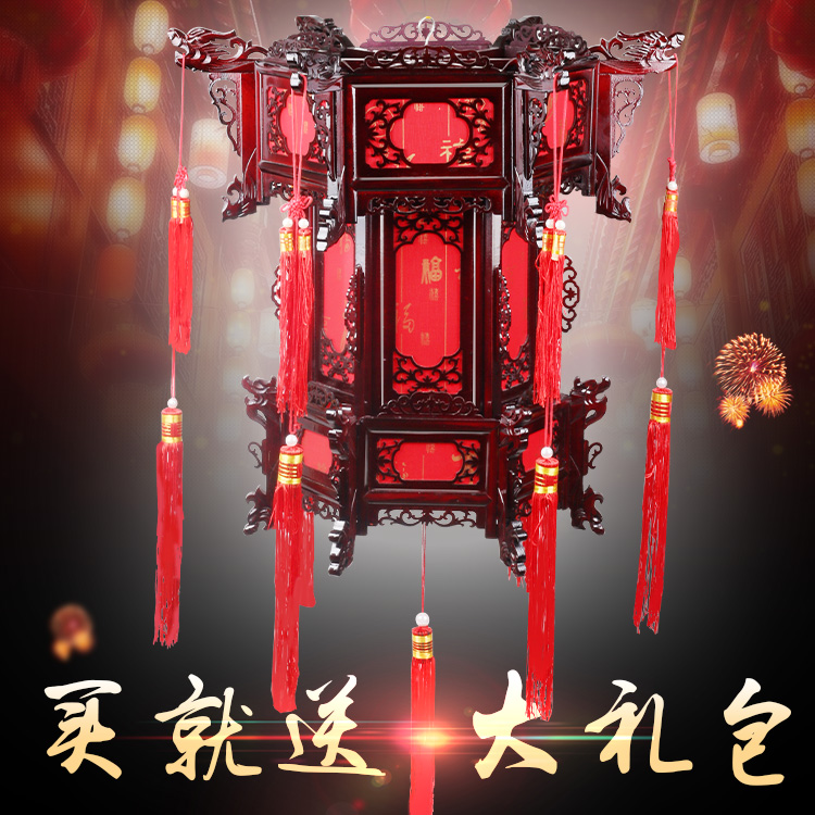 直销仿古中式六角八仙宫灯实木木雕大红羊皮户外阳台元旦灯笼优惠券