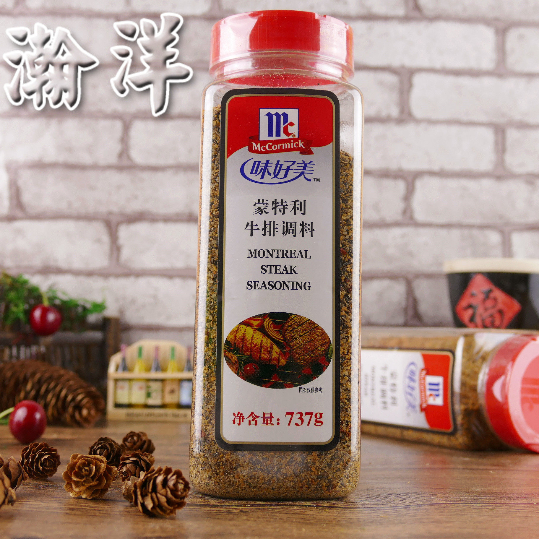 味好美蒙特利牛排调料