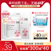 北条麻妃全部电影在线 北条麻妃图片电影截图 2017北条麻妃正在播放