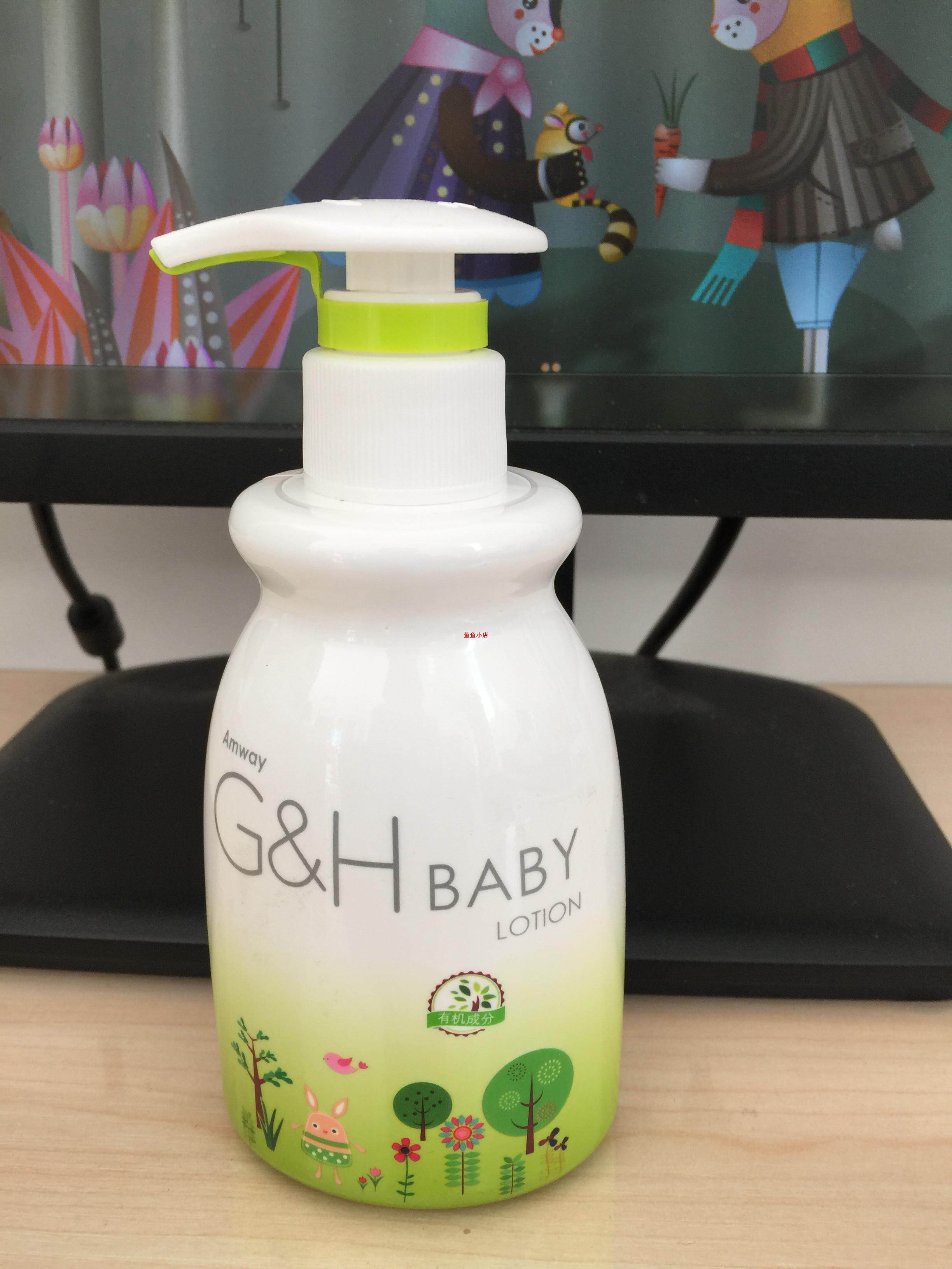 安利润肤乳_安利雅蜜婴儿润肤乳安利婴儿润肤乳儿童护肤霜润肤露润肤