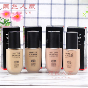 MAKEUPFOREVER精华露