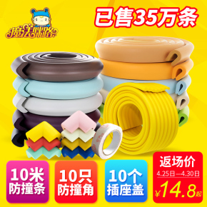 安全座椅 概念股