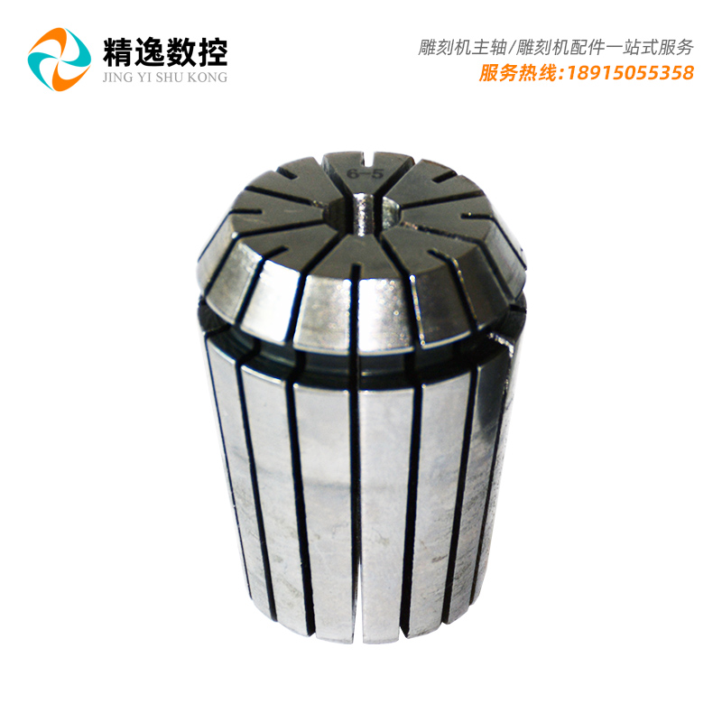 特价电主轴_雕刻机主轴电机er夹具er25夹头1丝高精度昌盛电主轴夹筒高