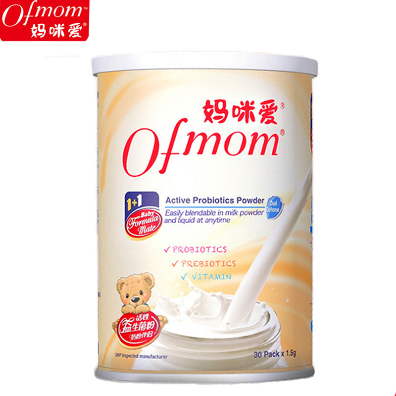 下单立减】妈咪爱婴幼儿活性益生菌粉 罐装1.