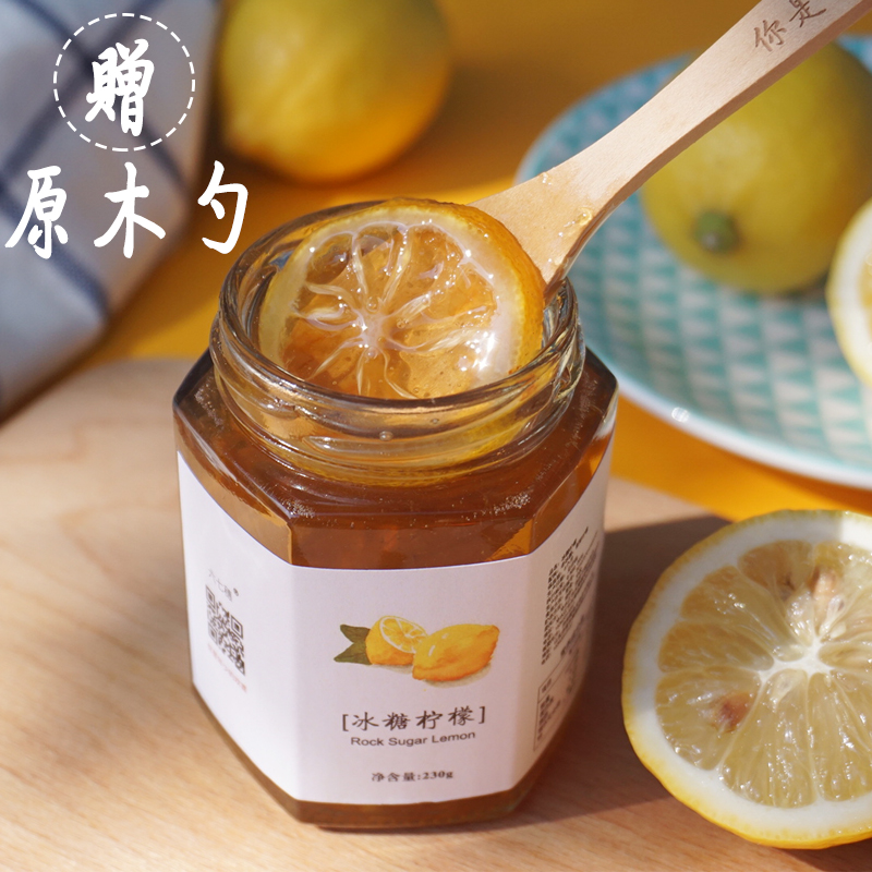 热销柠檬膏