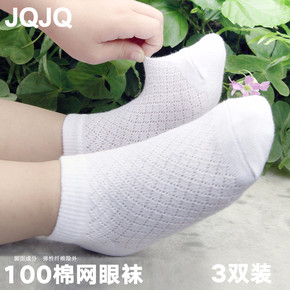 儿童袜子 外贸 男