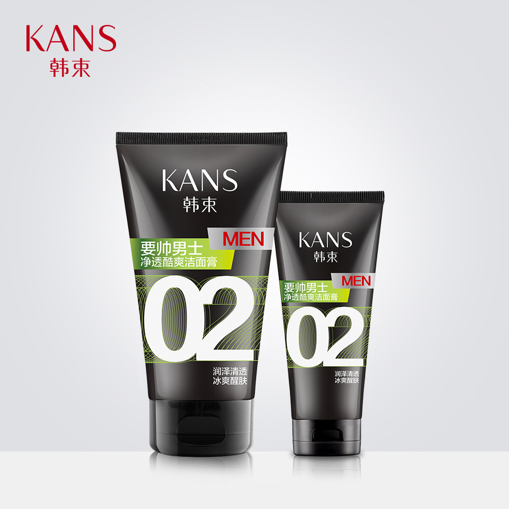 韩束要帅男士净透醒肤收缩毛孔酷爽保湿控油清洁洁面膏夏男士正品