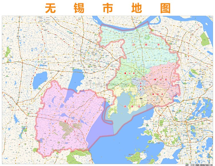 无锡市行政区划地图2018高清定制城市街道交通卫星办公会议室挂图