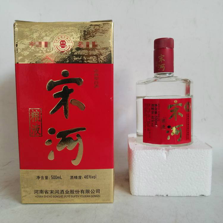 2011年46度宋河粮液陈年白老酒收藏库存高度酒00