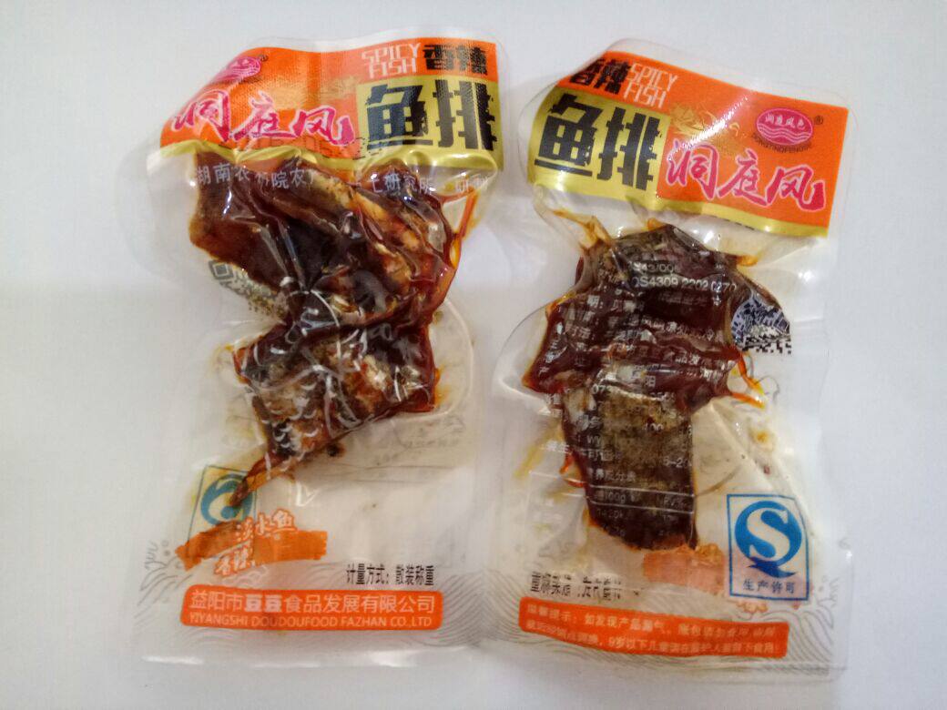 鱼排辣条