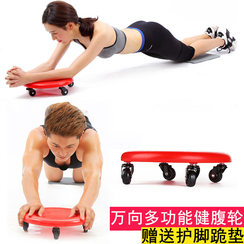 热销健腹轮 家用