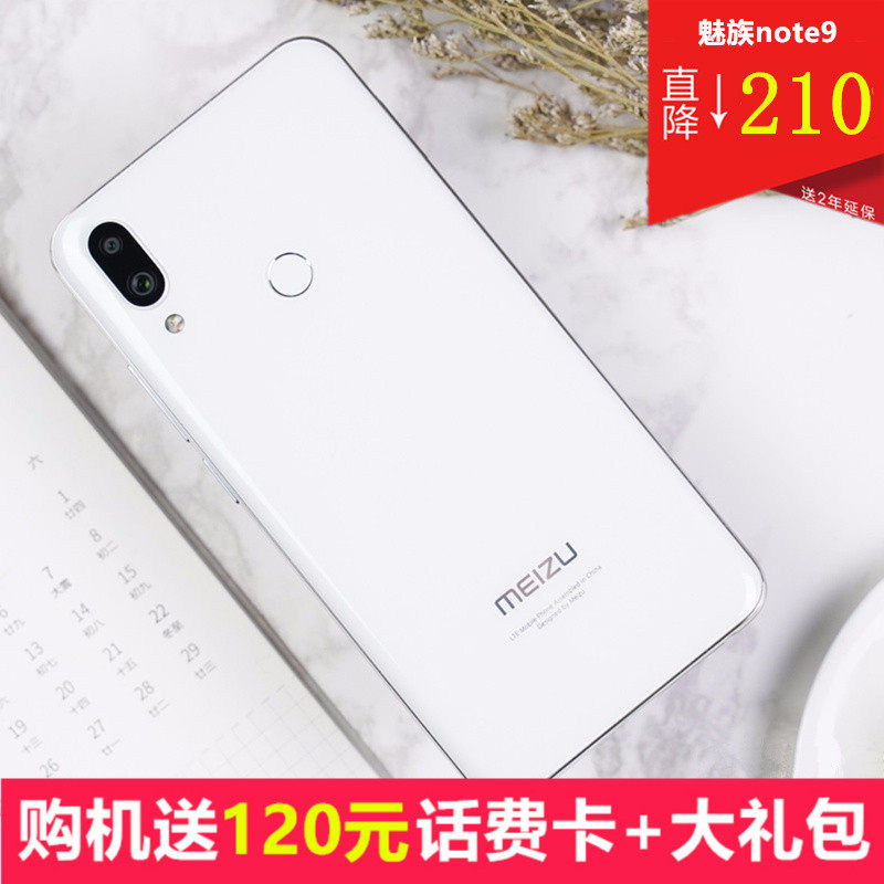 咨询有大优惠魅族note9meizu/魅族 note9 手机魅蓝note9魅族x816s