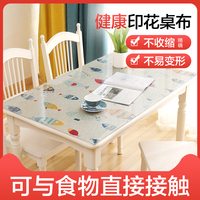 你老公扇老婆视频在线观看苍茫近处沿岸舱内