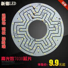 【led灯珠7030】_led灯珠7030图片