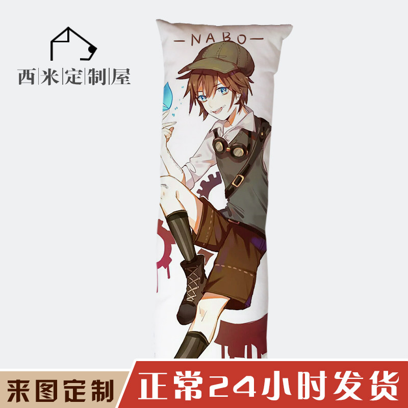人形_第五人格杰佣杰克红蝶园丁医生周边人形等身抱枕双人长靠垫子