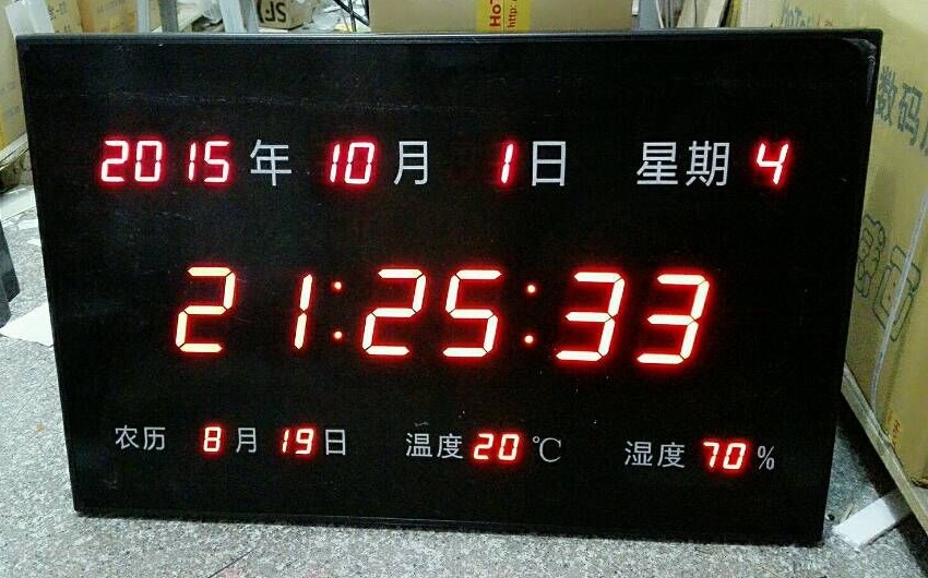 定制双面超大钟表led数码电子钟挂钟客厅大万年历日历
