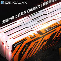 GALAXY 8G Memory Stick 8G DDR4 2400 3000 Gamer RGB Light Bar Desktop Memory