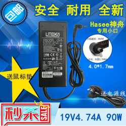 神舟精盾K470N 战神K610d 炫龙A40L笔记本电