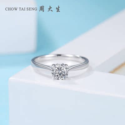 周大生钻戒 新款正品18k金女款结婚百面钻石女戒 love100 订制
