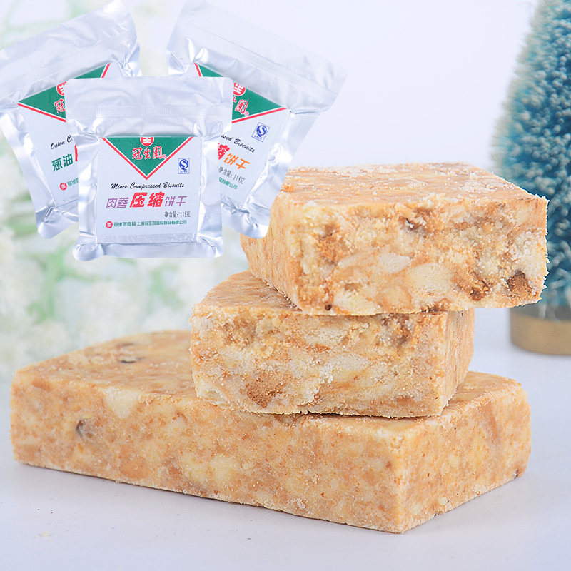 冠生园芝麻/肉蓉/葱油压缩饼干118g/袋 代餐干粮零食买10包邮优惠券