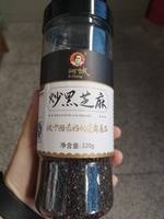 Black sesame bottle 220g