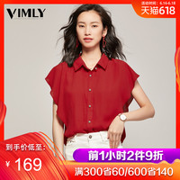 大桥未久在线播放无须 大桥未久迅雷播放在线 大桥未久教师在线播放